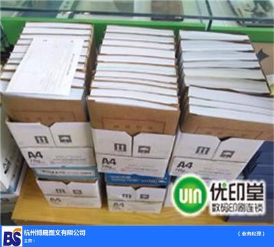 浙江大幅面高清彩色噴繪店 一站式在線咨詢與專(zhuān)業(yè)印刷品裝訂服務(wù)指南